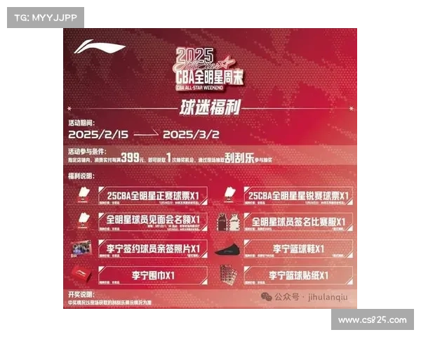 cba转播赛事—CBA赛事转播火热开启多平台同步直播精彩对决邀您共享篮球激情 cba转播赛事—CBA赛事转播火热开启多平台同步直播精彩对决邀您共享篮球激情
