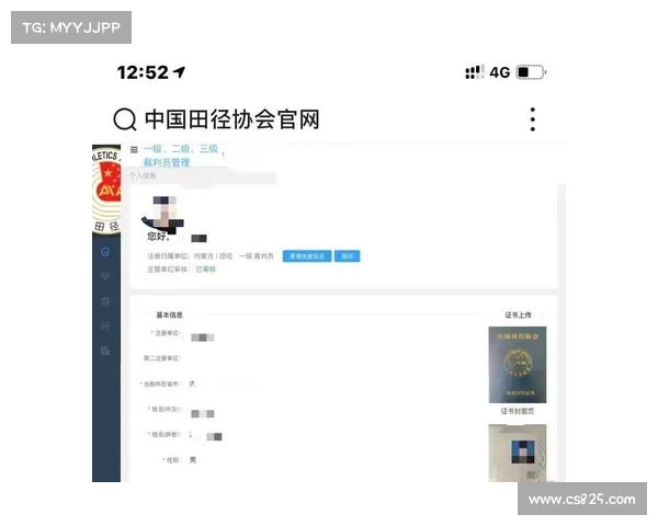 中国田径协会赛事注册_中国田径协会官网注册 中国田径协会赛事注册_中国田径协会官网注册