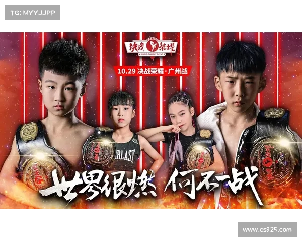 铜陵自由搏击巅峰对决火热开启,武林高手齐聚争霸荣耀之冠 铜陵自由搏击巅峰对决火热开启,武林高手齐聚争霸荣耀之冠